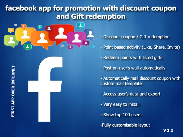 Facebook Promotion with Discount Coupon and Gifts v4.1 » Premium Scripts, Plugins & Mobile