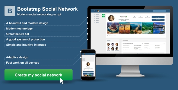 Bootstrap Social Network &raquo; Premium Scripts, Plugins &amp; Mobile