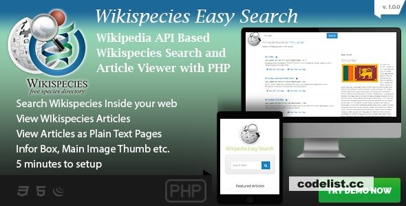 Wikispecies Easy Search v1.0 - Wikipedia API Based PHP Dictionary Script » Premium Scripts, Plugins & Mobile