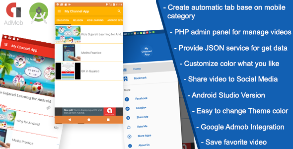 My Channel App » Premium Scripts, Plugins & Mobile