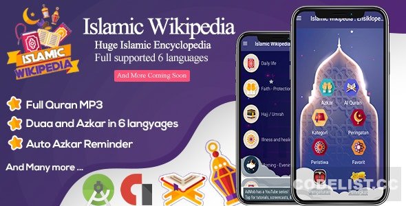 Islamic Wikipedia v2.2.1 - Full Holy Quran and Azkar Al Muslim Reminder » Premium Scripts, Plugins & Mobile
