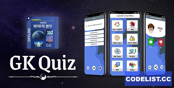 Lucent Objective GK in Hindi v1.0 - Offline - Android App + Admob + Facebook Integration &raquo; Premium Scripts, Plugins &amp; Mobile