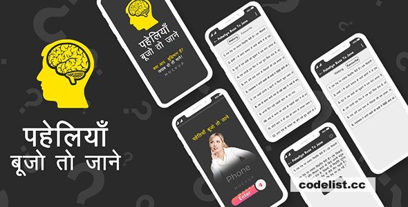 Paheli Bujho To Jane v1.0 - Android App + Admob + Facebook Integration &raquo; Premium Scripts, Plugins &amp; Mobile